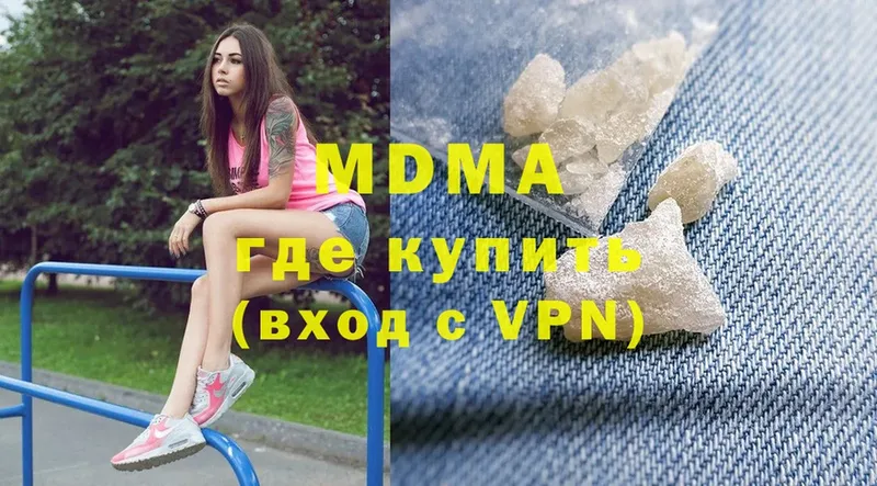 МДМА VHQ  Гаджиево 